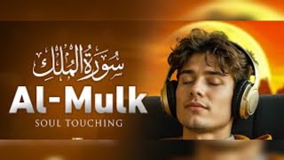 Marvelous Surah Al Mulk  سورة الملك | Relaxing \u0026 Majestic Recitation | Lofi Quran