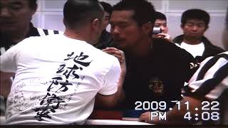 2009年11月22日ＪＡＷＡ全日本アームレスリング選手権大会60ＫＧライトハンド初優勝日本一／山本敏久