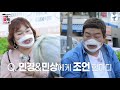 eng 단독 김민경 유민상 연남동 공개 데이트 포착📸 이들이 데이트 성지 연남동에 나타난 이유는 《연애블랙리스트》 ep.8 by 모비딕 mobidic