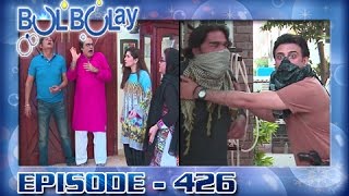 Bulbulay Episode – 426 – 6th November 2016 | ARY Digital Drama