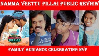 Namma Veettu Pillai Public Review | Sivakarthikeyan | Pandiraj | Namma Veettu Pillai Movie Review
