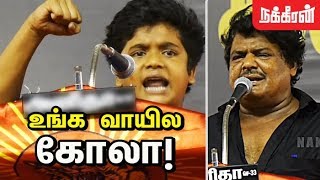 மன்சூர் மகன் அதிரடி பேச்சு - Stunning Speech | Mansoor Ali Khan's Son | BJP Activities