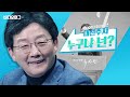 2017국민의선택