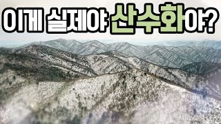 오감 만족! 겨울의 낭만과  설렘이 가득한, 평창 오대산의 매력에 빠져 보시죠!!!