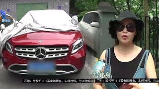 【1818黄金眼】什么仇什么怨！罩着防尘罩，还被人用刀划伤