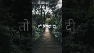 Reality of life 😟😟#short video # motivated video