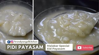 Pidi Payasam | Malabar Kerala Eid Special Payasam