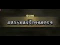 真三國無雙霸 快打羈絆 拿大量銅雀幣 wue 真三國無雙霸