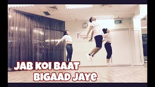 Jab Koi Baat | Class Choreography | DJ Chetas | Dance Bollywood International