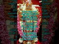 🙏🙏தோல்வி கண்டும் துவளாத 🙏🙏 devotional songs murugan shortsfeed arupadai kovaikamala