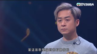 中年好聲音｜婚紗店銷售員演唱《祝君好》，評判有咩評價？｜車婉婉｜肥媽｜伍仲衡｜張佳添｜TVB綜藝｜娛樂｜TVBUSA｜