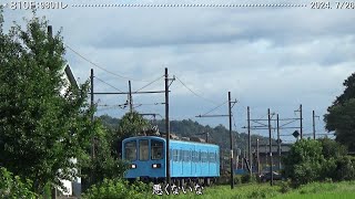 近江鉄道日記　810Ｆ＆302Ｆ蛇溝　（2024.7/26）　　　　　　　　巛巛