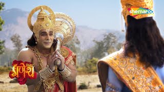 बेड़ी हनुमान रूप - क्यों स्वयं प्रभु ने श्री हनुमान को बेड़ियों में बांधा ? | Vighnaharta Ganesh - 906