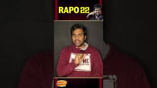 RAPO 22 new movie update RAM POTHINENI || @cinemalahiri