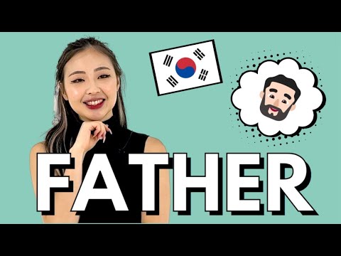 What is Papa in Korean?