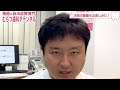 【福岡 博多の口コミで評判の歯科医のおすすめ】なぜ銀歯は虫歯になるのか？福岡の現役歯医者が銀歯が虫歯になる理由を徹底解説。これから歯科治療をやりたい方におすすめです。