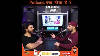 आखिर पॉडकास्ट होता क्या है? | What is Podcast  #shorts