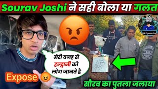 😱Sourav Joshi Vlogs Expose । Sourav Joshi Vlogs On Haldwani | Sourav Joshi vlog today news #exposed