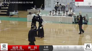 H.YUZAWA M ― MM H.SAEKI - 67th All Japan TOZAI-TAIKO KENDO TAIKAI - MEN 30