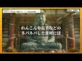 【11月26日必ず見て】強烈な運気押し寄せる運気大吉日！〇〇を持ち歩いて金運超上昇。