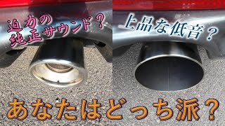 【純正vs社外】HKSマフラー音聞き比べ！！ (フィット GP4)