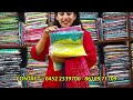 மதுரையில் ரூ. 75 முதல் டாப்ஸ் tops wholesale in madurai new diwali collection mg tv