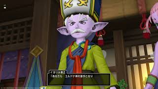 【DQ10】 大僧侶の選択 #1 香術師の依頼 (職業クエスト) 【version1.0】 [クエスト057]