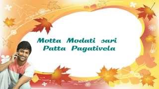 Motta Modatisari song with Lyrics from Bhale Bhale magadivoy