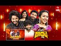 Suma Adda |Game Show| Hanuman Movie Team -Teja Sajja,Prasanth Varma| 6th January 2024 | Full Episode