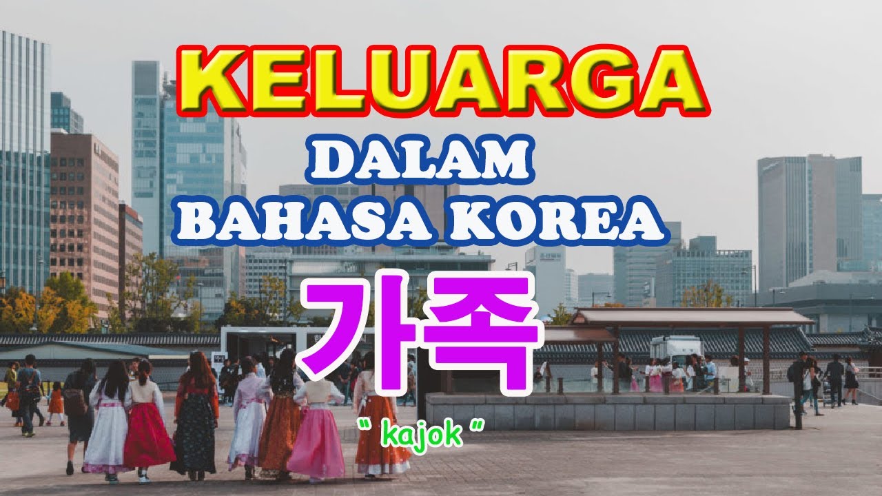 Keluarga Dalam Bahasa Korea : Belajar Bahasa Korea #9 - YouTube