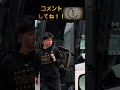 【挑戦】このフォームでわかる選手は？ shorts プロ野球 シルエット 大谷翔平 山本由伸 巨人 阪神 広島 中日 dena ヤクルト 楽天 日本ハム オリックス