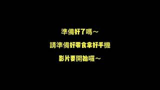 致理應日系專業特色教室介紹