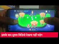 teen patti kaise khelte hain तीन पत्ती कैसे खेले online teen patti kaise khele best teen patti