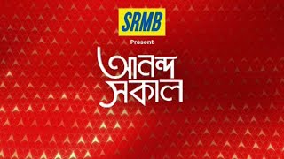 Ananda Sakal: আজ রথযাত্রা, বাংলা ও বাংলার বাইরে টান পড়বে রথের রশিতে