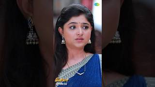 INIYA Serial Shorts | Ep 596 - 4 | Alya Manasa,Rishi |#shorts #ytshorts | Saregama TV Shows Tamil