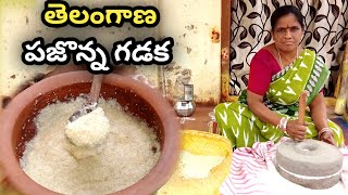 #తెలంగాణ పజోన్న గడక |ఆరోగ్యానికి ఎంతోమంచిది|how to make healthy jonna gatka |jonna ambali in telugu