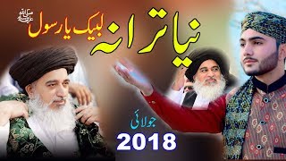 Full HD MP3* Ahtsham Aslam Kashmir New Tarana 2018 - Labbaik Ya Rasol(PBUH) | #Naat-Episode-669