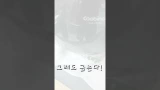 이면수 에어프라이어에서 굽지말걸...뒤집다가 다 부셔졌네 ㅠㅜ#shorts