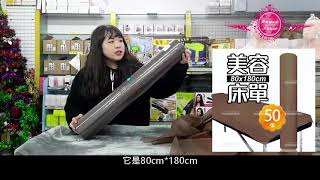 紙床單80cm*180cm-50張(開洞/薄/咖啡色)[72133] 美容美體SPA鋪床巾