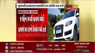 Kinjal Dave's Gujarati Album 'Char Bangdi Vadi Gadi' AUDI car detained by Ahmedabad Police
