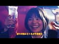 ロマンス＆バカンス「yeah おちんちん」【music video】