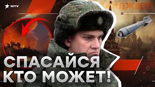 Украинцы ПОПАЛИ ПРЯМО в СКЛАД с БК! ⚡ Боеприпасы ВЗРЫВАЮТСЯ ПОВСЮДУ! Перехваты ГУР @DI_Ukraine