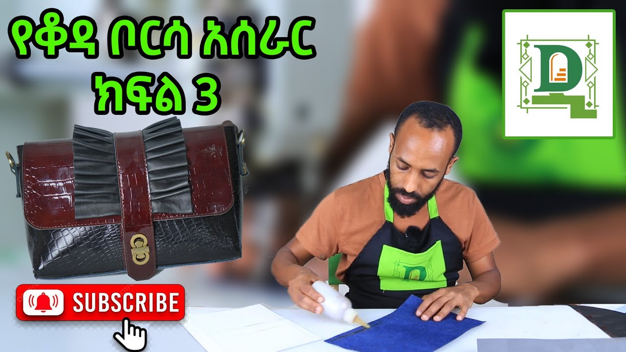 Pattern Making Youtube