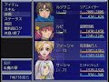 51 ネフェイスト系rpg【fanastasis】るじくに自由に実況