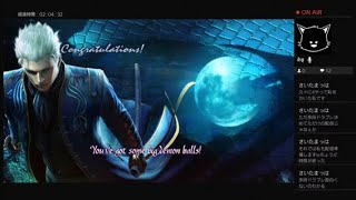 【DMC4SE】バージルで悪魔滅殺 ＃6(終)【最高難易度DMD】