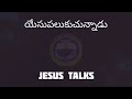 ప్రవక్త bro b.t.paul గారు దేవుని శక్తితో అనేక దురాత్మలను వెళ్ళగొట్టడం 7675876093