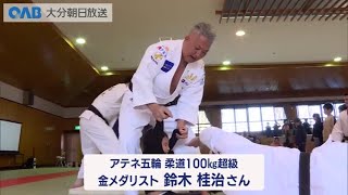 【大分】金メダリストがスポーツの楽しさ教える