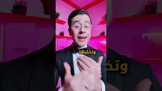 اقوى وصفة لتفتيح اليد وعقل الاصابع 👌🏻❤️