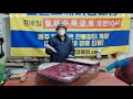 추억의 숨결을 느끼는 곳 만물도깨비경매장 土요일 현장 만물경매 2021.02.13 토요일 현장경매 풀버전