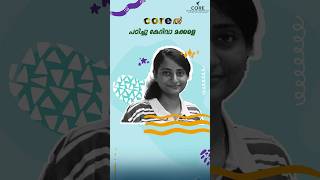 🌟എടാ മോനെ.... അക്കൗണ്ടിങ് കോഴ്സ് ആണോ??🤷‍♂️ CORE-ൽക്കു പോരെ 💯💯✅✅🔥🔥🌟 #studentfeedback #sapfico